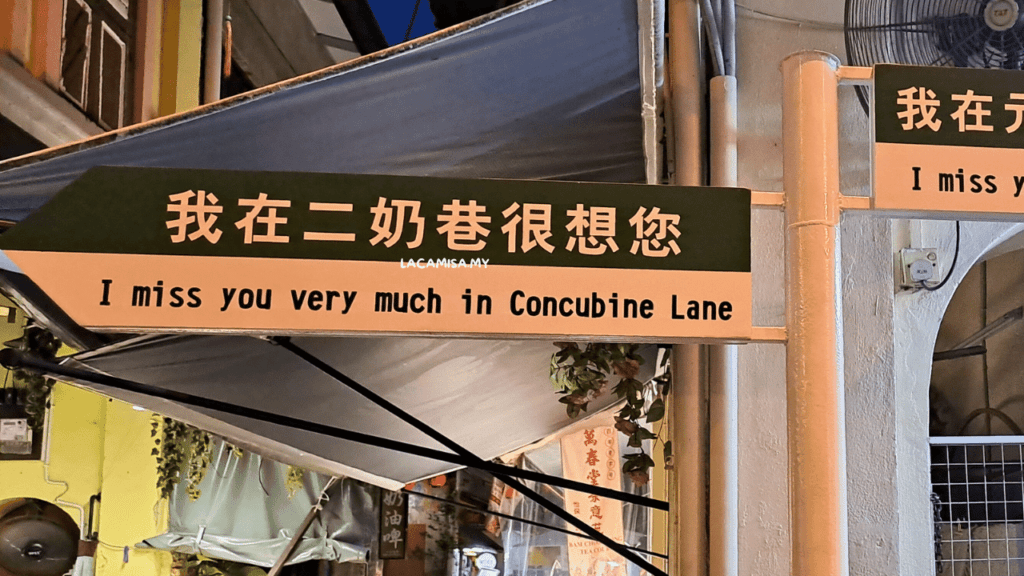 This signage is a landmark which serves as a guide for the visitors to easily find the entrance of Concubine Lane Ipoh.