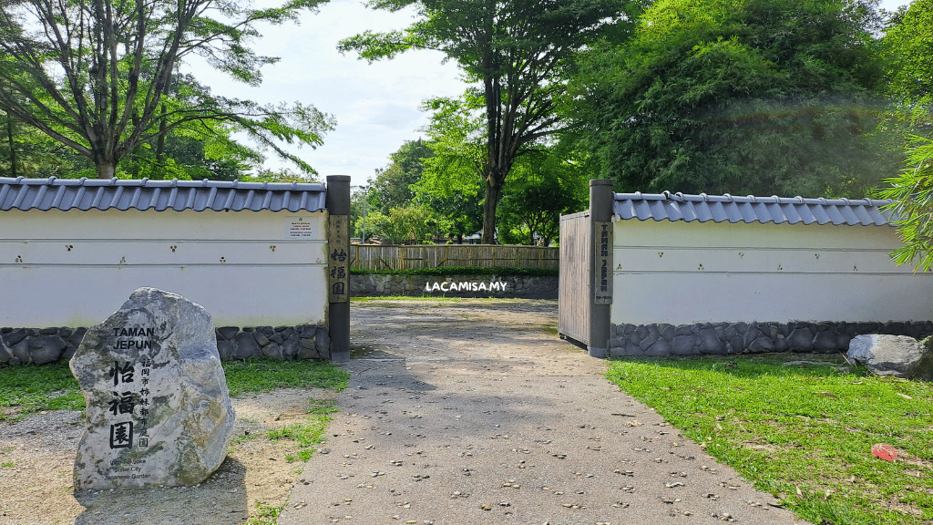 The entrance towards Taman Jepun Ipoh.