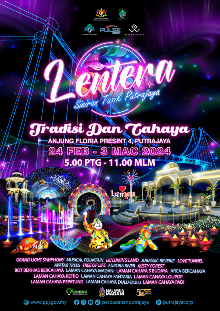 Festival Lentera Putrajaya 2024. Photo credited to Perbadanan Putrajaya Official Website.