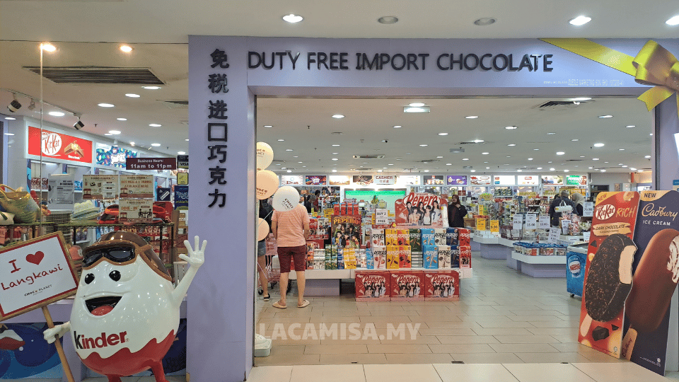 One of the many duty-free shops in Langkawi.
