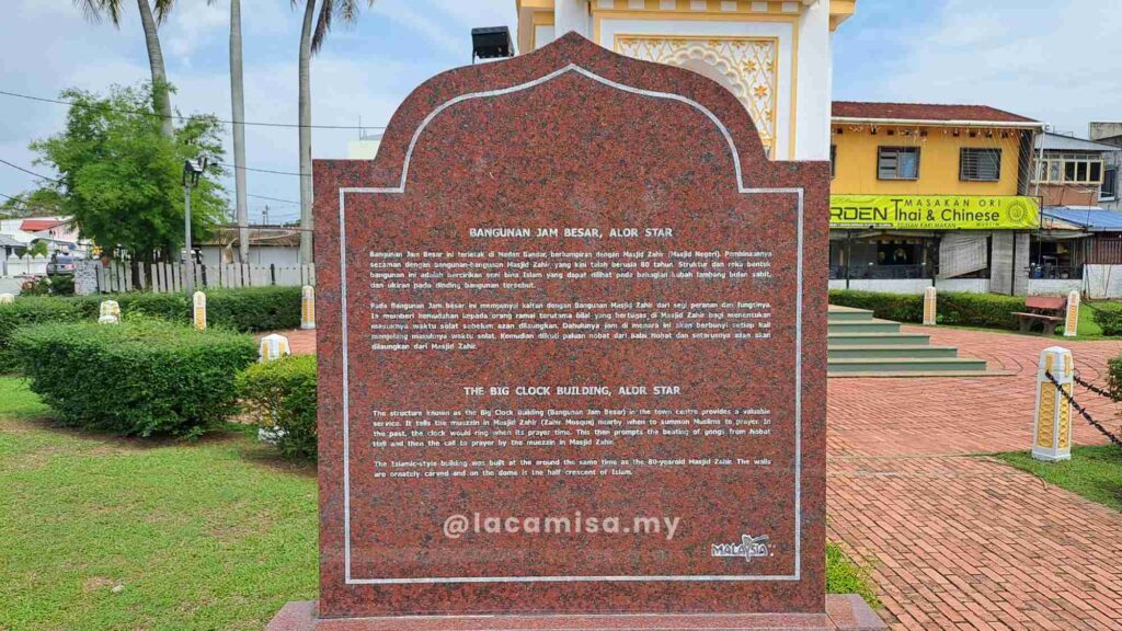 More information about the Clock Tower.